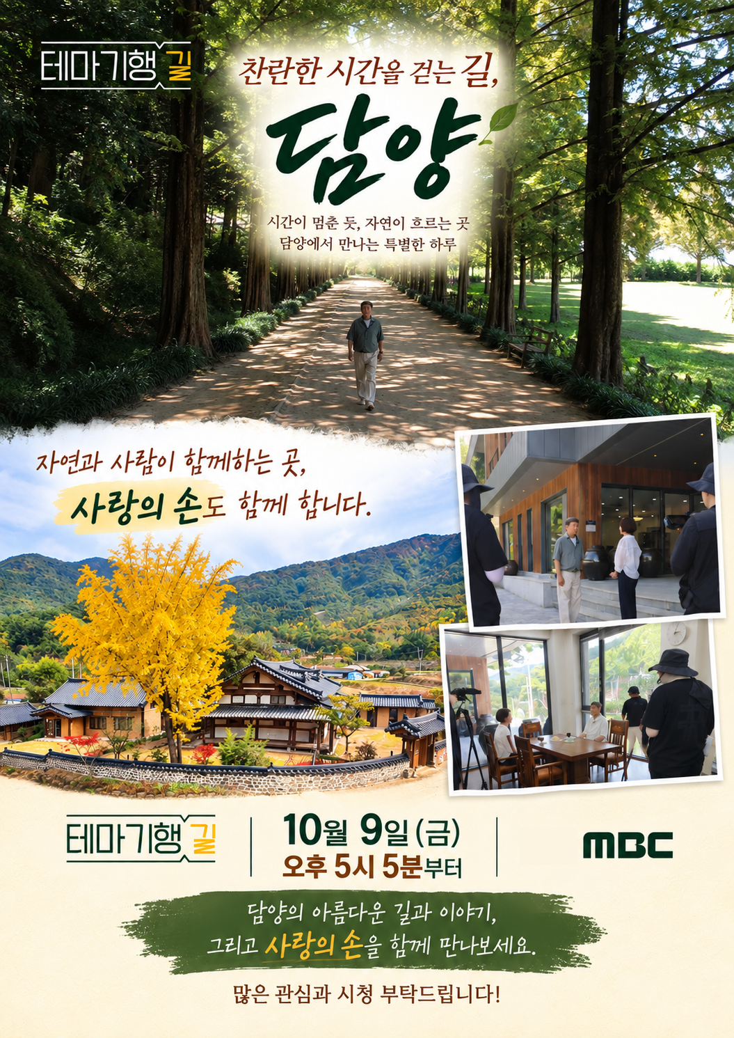 KakaoTalk_20261007_174531234.png
